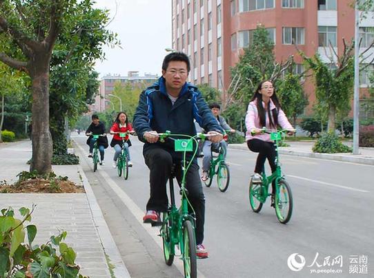 云南一高校倡導(dǎo)綠色出行 學(xué)生可免費借用自行車（圖）