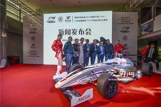 彩云之南迎來速度與激情 云南雄風車隊明年征戰(zhàn)F4中國錦標賽