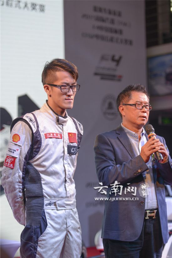 彩云之南迎來速度與激情 云南雄風(fēng)車隊(duì)明年征戰(zhàn)F4中國錦標(biāo)賽