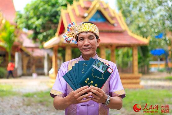 云南在全國率先頒發(fā)《林木木權證》(圖)