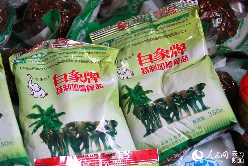 云南部分地區(qū)食鹽漲價 官方回應(yīng)：只是個別現(xiàn)象 碘鹽庫存充足