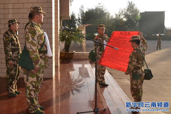 武警云南省森林總隊(duì)500新兵野營拉練迎戰(zhàn)森林防火期