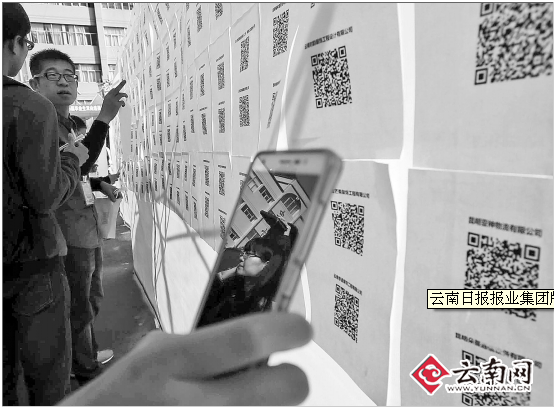 求職神器“雞毛信”APP首現(xiàn)云南省內(nèi)校園招聘會