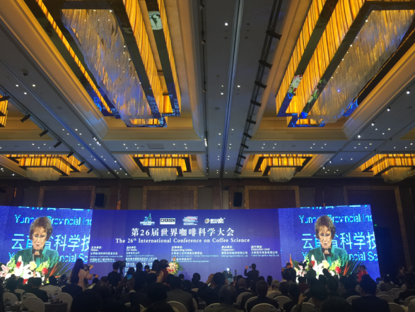 第26屆世界咖啡科學(xué)大會(huì)在昆明開幕