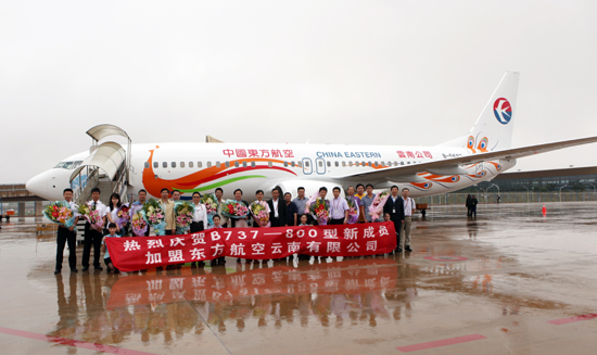 東航云南公司引進(jìn)全新彩繪飛機扮靚云嶺天空
