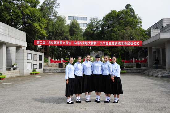 百余大學生尋訪西南聯(lián)大足跡