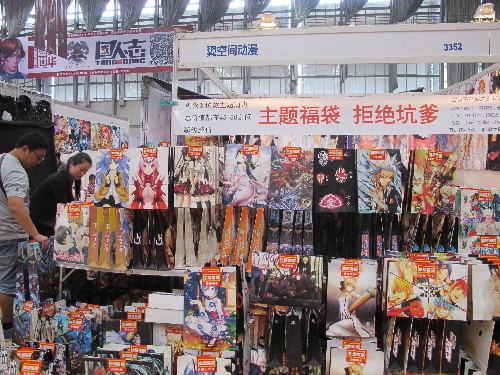 2013云南文化產(chǎn)業(yè)博覽會(huì)開(kāi)幕