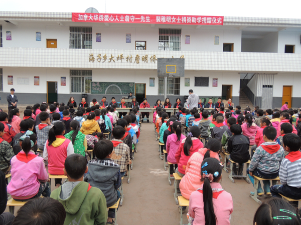 加拿大華人10萬(wàn)元“愛心”情灑彝良山村小學(xué)