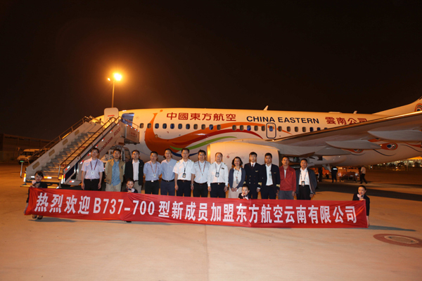 東航云南引進(jìn)新飛機(jī)機(jī)隊規(guī)模達(dá)58架
