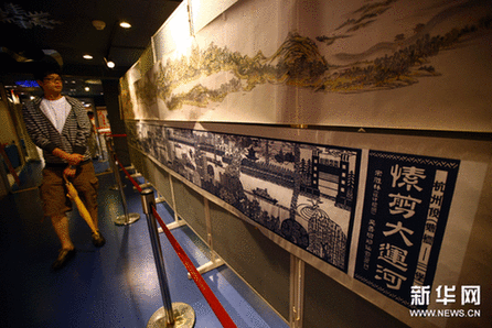 浙江省非物質(zhì)文化遺產(chǎn)精品展亮相臺北 圖
