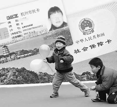 大力推進(jìn)信息化 浙江信息化駛?cè)敕ㄖ栖壍? style=