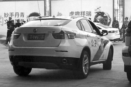 浙江義烏警方回應(yīng)配寶馬X6警車否認(rèn)用罰款購(gòu)買<BR>