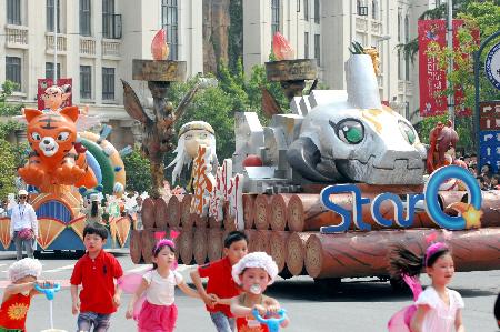 杭州：動(dòng)漫巡游 傳遞快樂(lè)