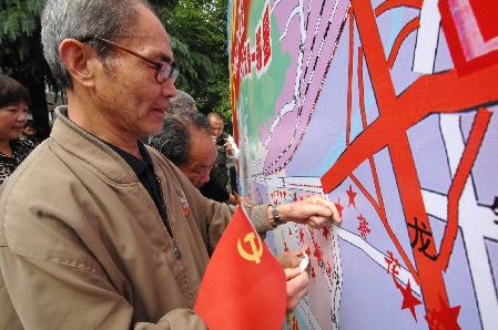 杭州：薪火相傳迎建黨90周年