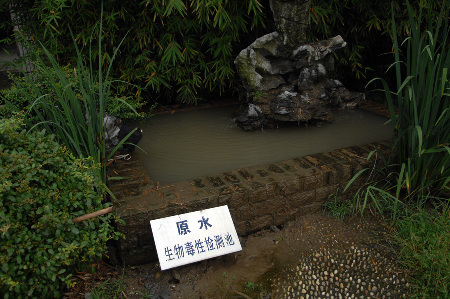 新安江水域苯酚濃度下降 水廠水質(zhì)達(dá)標(biāo) 超市供水充足