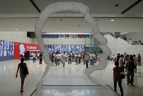 浙江美術(shù)館舉辦“魯迅的面容”紀(jì)念特展