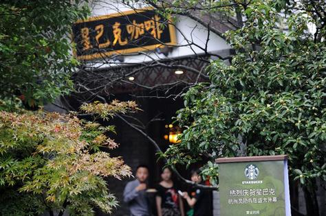 星巴克“入駐”靈隱引熱議　觸痛誰的神經(jīng)？