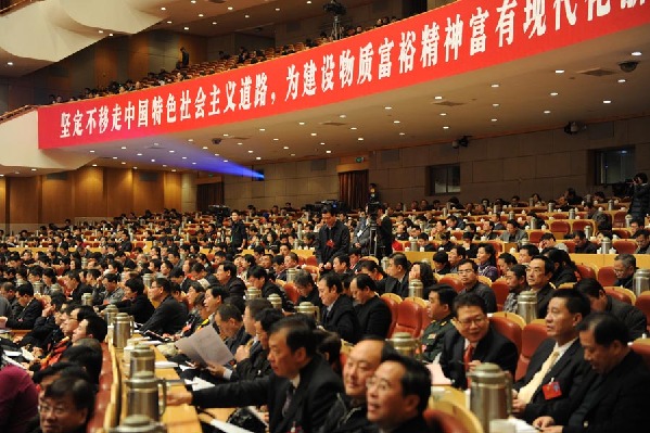 浙江省政協(xié)十一屆一次會(huì)議隆重開幕