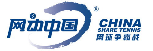 網(wǎng)球爭霸戰(zhàn)進(jìn)軍鄂爾多斯 十六強(qiáng)爭奪戰(zhàn)蓄勢(shì)待發(fā)