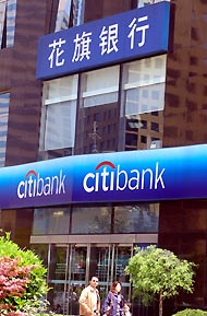 FOREIGN BANKS�K�� STAKES IN CHINA