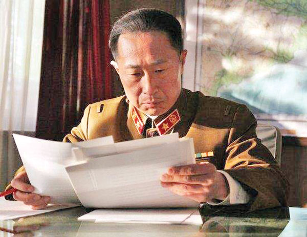 Commanding role