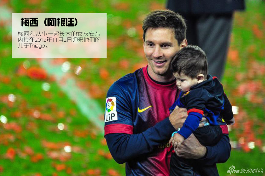 當世界杯遇上爸爸去哪兒 球星萌娃集體搶鏡