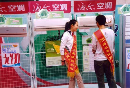 海爾等四個中國本土品牌入選世界品牌500強(qiáng)