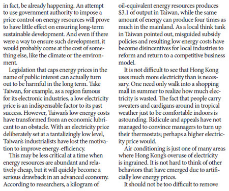 Low electricity bill discourages energy efficiency in Hong Kong