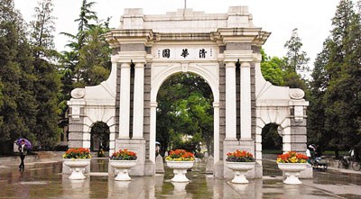 《福布斯》評(píng)出全球最美大學(xué)