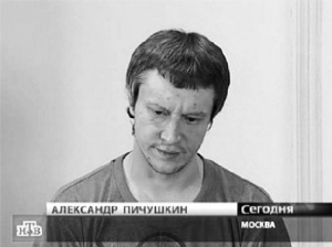 俄殺人狂誘殺61人 擬用尸體填滿象棋棋盤