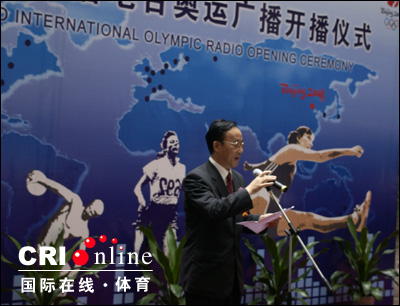 國際廣播電臺奧運廣播開播 