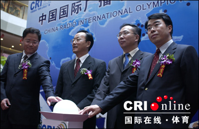 國際廣播電臺奧運廣播開播 