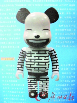 藝術(shù)玩具一件120萬(wàn)？到底玩什么？