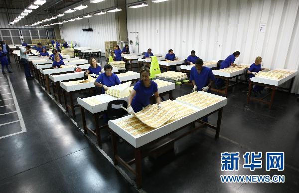 組圖：走進(jìn)巴西印鈔廠