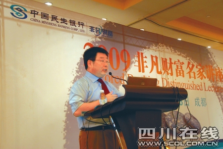 金巖石：五年內(nèi)京滬房價還要翻一番