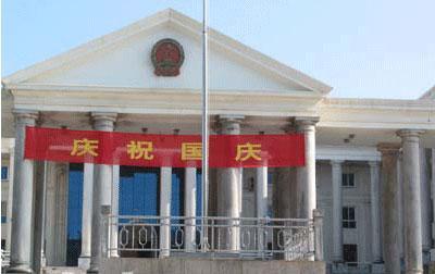 買房要絕對遠(yuǎn)離的十大建筑