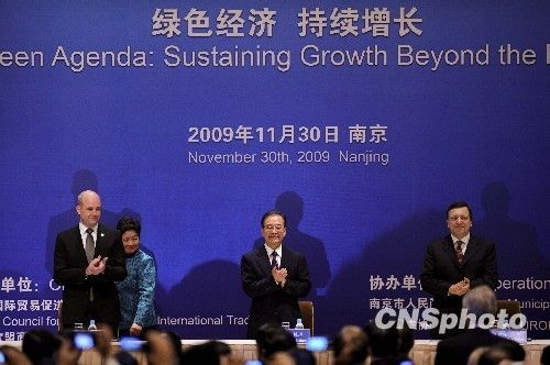 溫家寶：中國不追求過大貿(mào)易順差