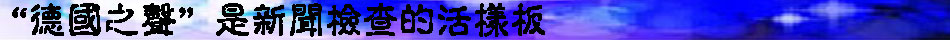 國外互聯(lián)網(wǎng)管制