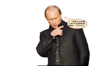 各國(guó)領(lǐng)導(dǎo)人薪酬曝光：奧巴馬年薪是普京10倍