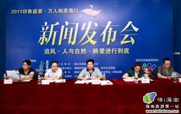 追風(fēng)洗發(fā)水相親?？诘谌?#8220;將愛(ài)進(jìn)行到底”啟動(dòng)