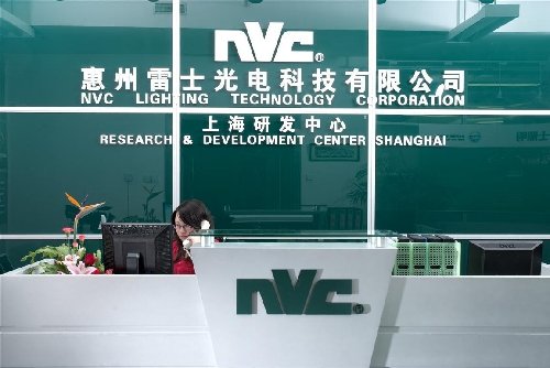 淘汰白熾燈 雷士照明迎來(lái)新機(jī)遇