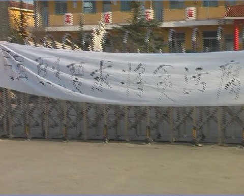 臨汾堯都：村支書被“停職” 依然當(dāng)選引起公憤