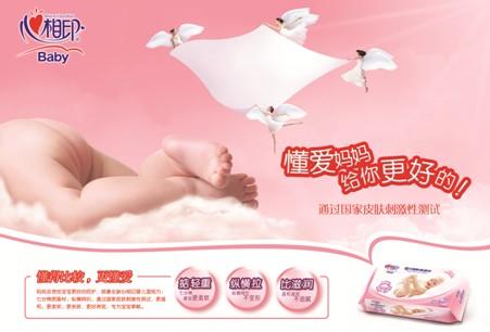 心相印再掀育嬰風(fēng)尚 “懂得比較更懂愛(ài)”第1季落幕