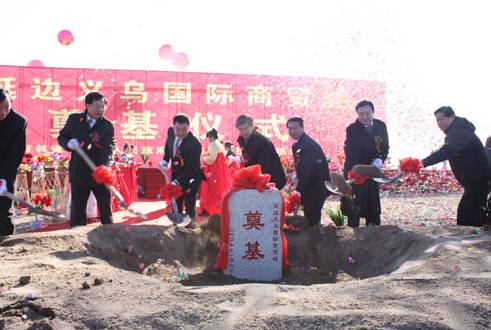 “國門”地產(chǎn) 下一個投資熱點？
