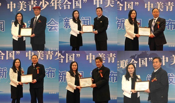 “贏在聯(lián)合國”中美青少年風(fēng)采大賽新聞發(fā)布會隆重召開