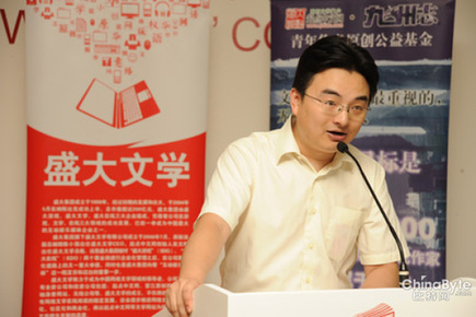 起點創(chuàng)始人離職事件：能否撼動盛大文學霸主地位