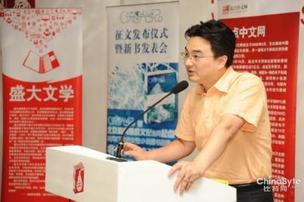 起點創(chuàng)始人離職事件：能否撼動盛大文學霸主地位