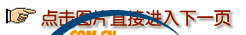 英畢業(yè)時裝周現(xiàn)針織衣骷髏面具（圖）