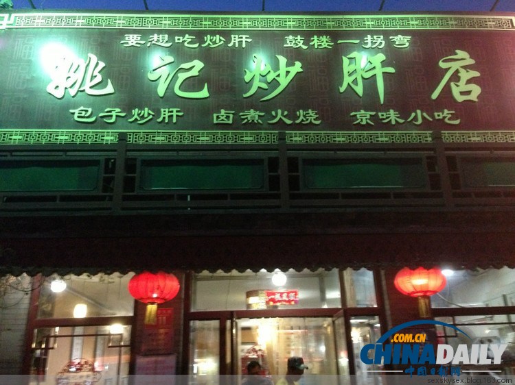 誰吃誰知道！實(shí)拍京城里的那些傳統(tǒng)小吃