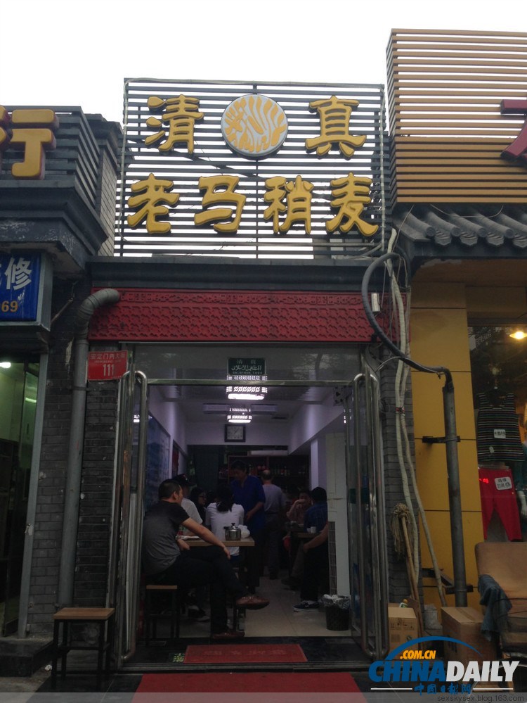誰吃誰知道！實(shí)拍京城里的那些傳統(tǒng)小吃